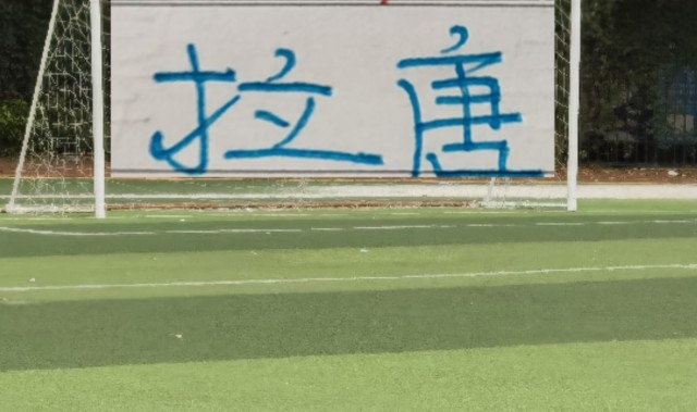 开云体育-之前卫冕冠军单外援也能逼平山东