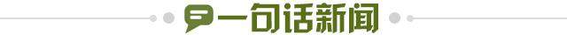 8459cf20-2de0-41b2-92cb-4d5c1a57b2bb.jpg@!img01